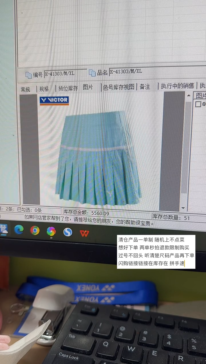 VICTOR胜利正品球服K-41303/M/XL