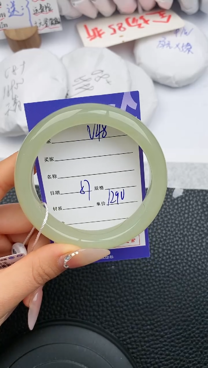 【闪购商品】和田玉手镯未镶嵌48微色差T4