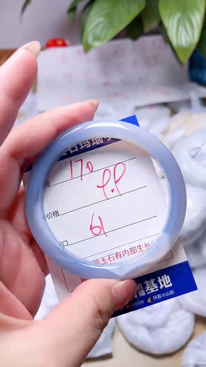 玛瑙/玉髓手镯未镶嵌170