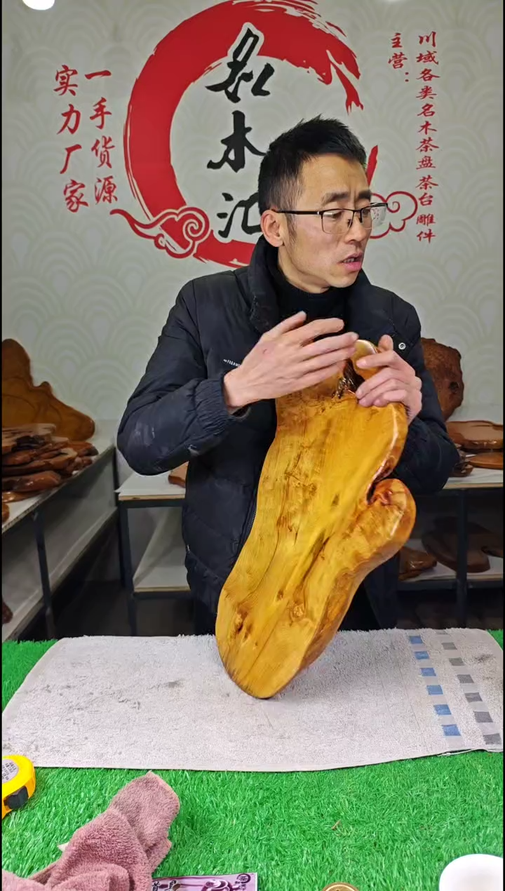 【闪购商品】四川香杉枯木榴茶盘