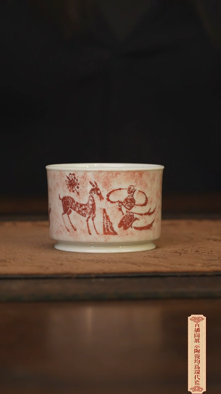 柴窑青花破价福利