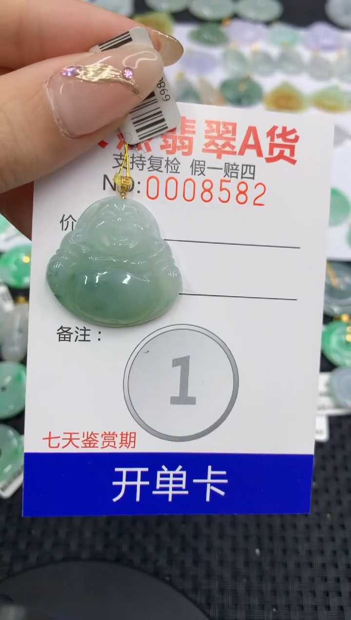 翡翠18K金镶嵌颈饰111111111111