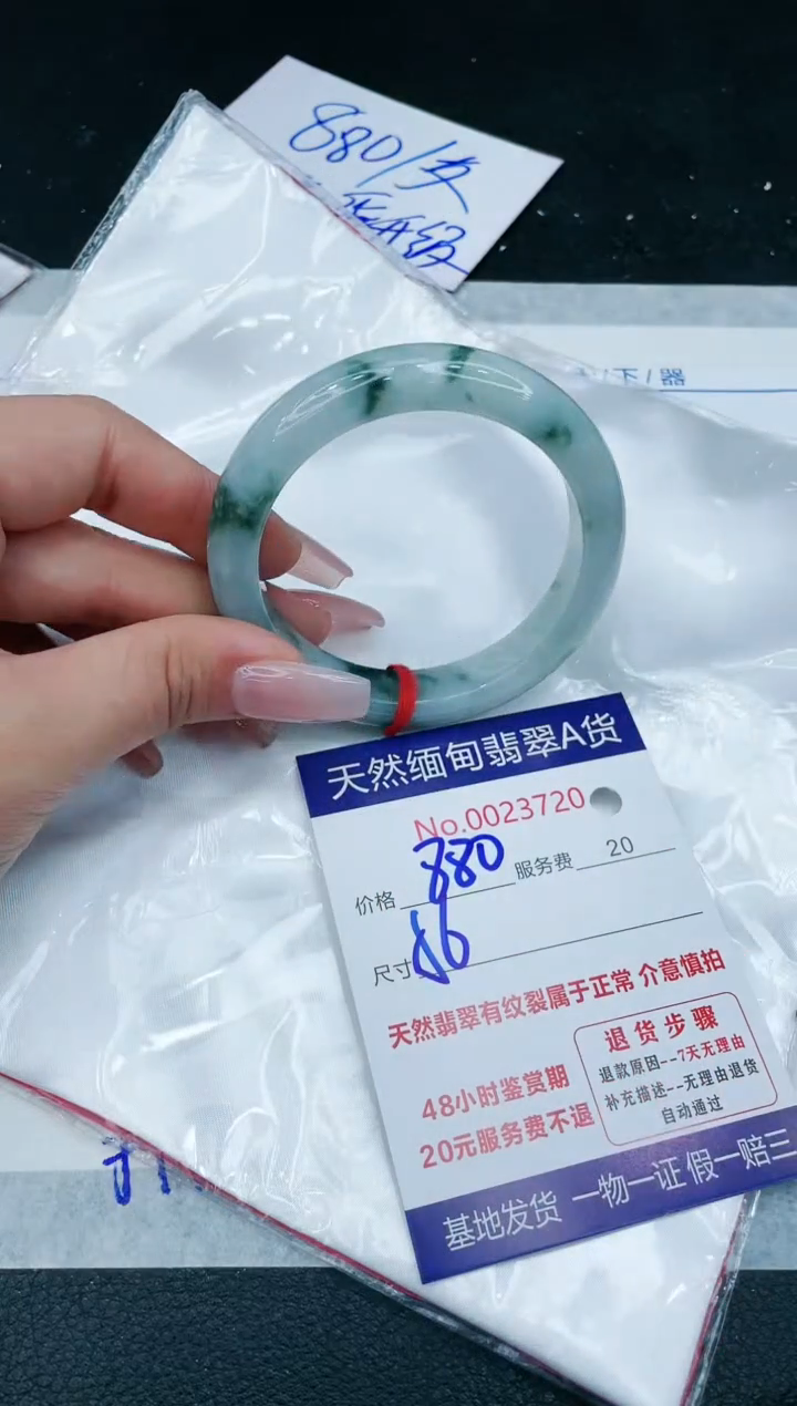 【闪购商品】翡翠手镯未镶嵌1111111111111