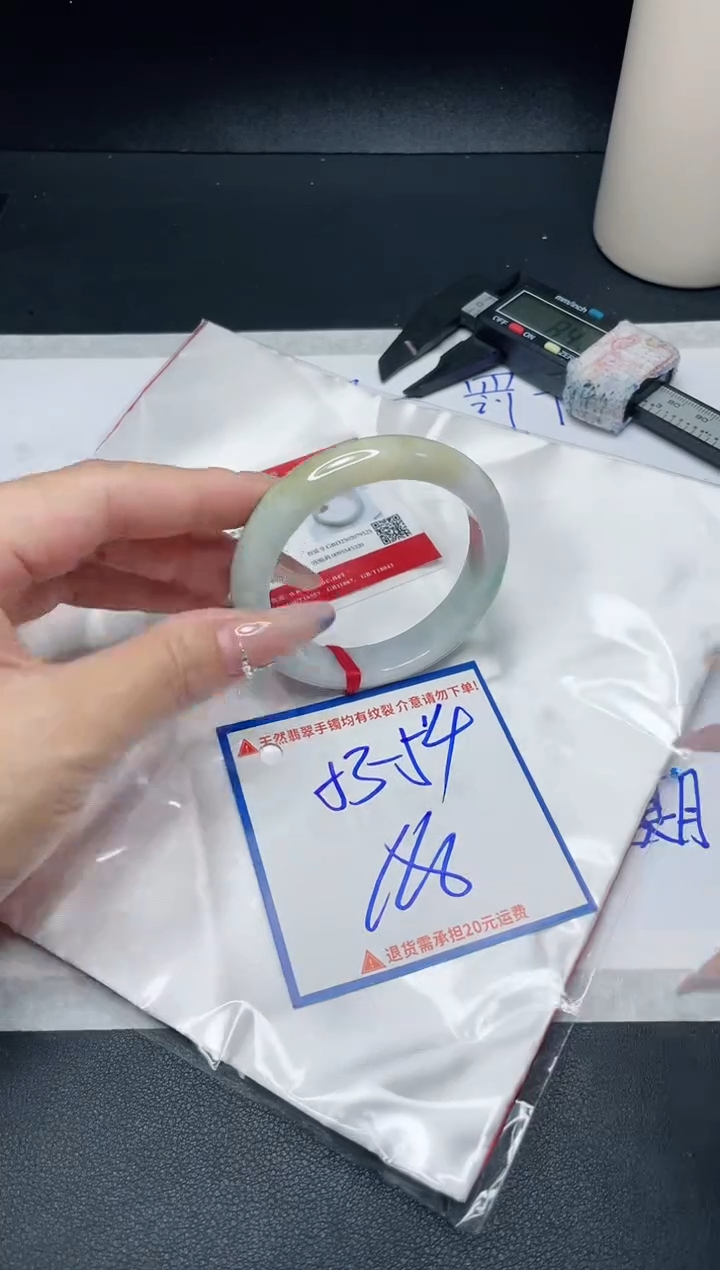 【闪购商品】翡翠手镯未镶嵌我