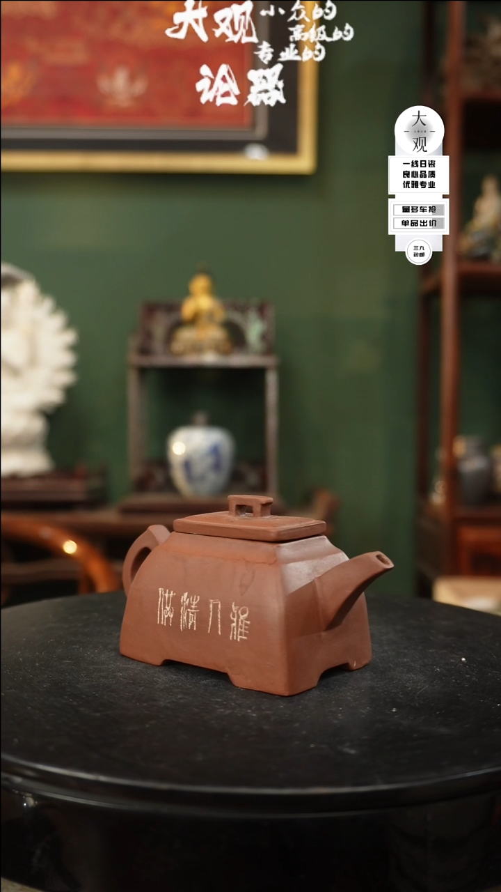 【闪购商品】瓷片大观论器壶壶