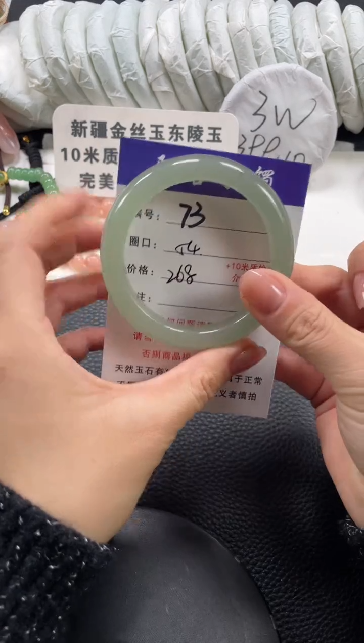 【闪购商品】石英质玉手镯未镶嵌54