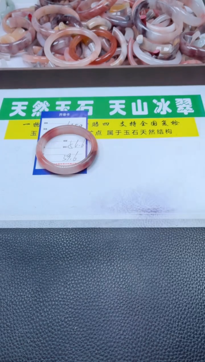 【闪购商品】石英质玉手镯未镶嵌458-56