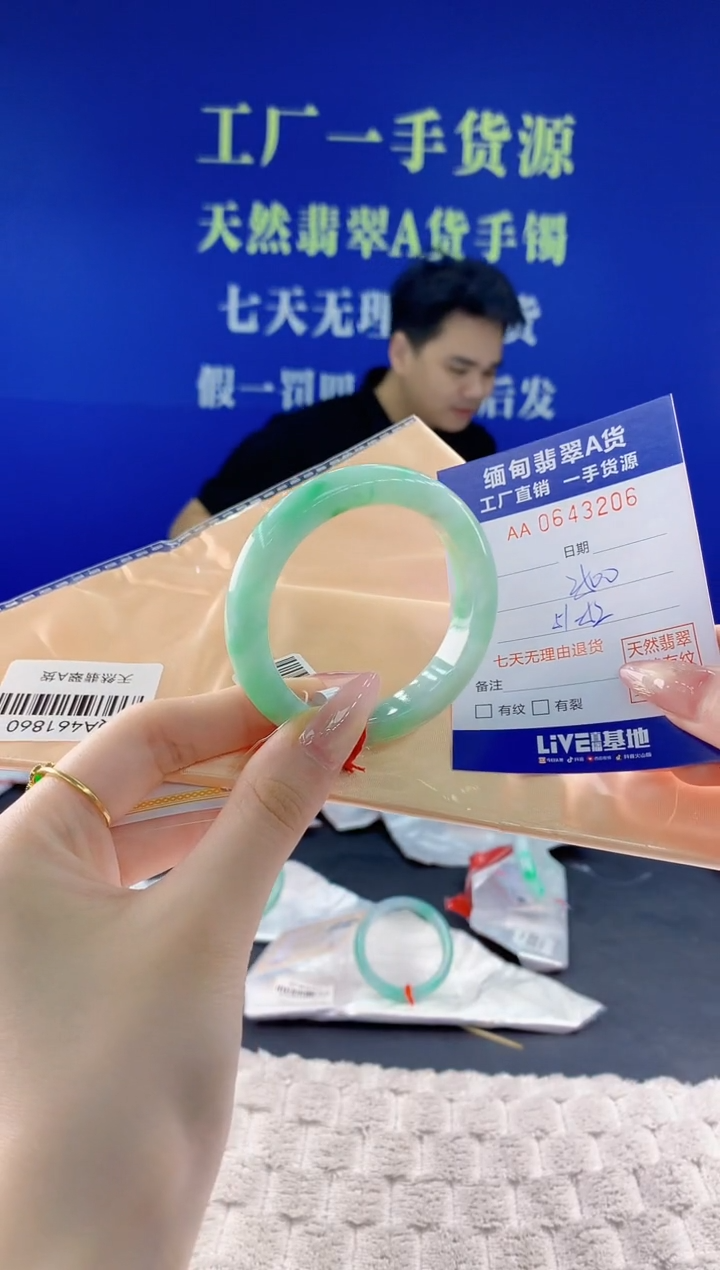 翡翠手镯未镶嵌06天然翡翠A货