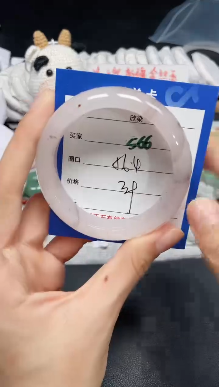 【闪购商品】石英质玉手镯未镶嵌566