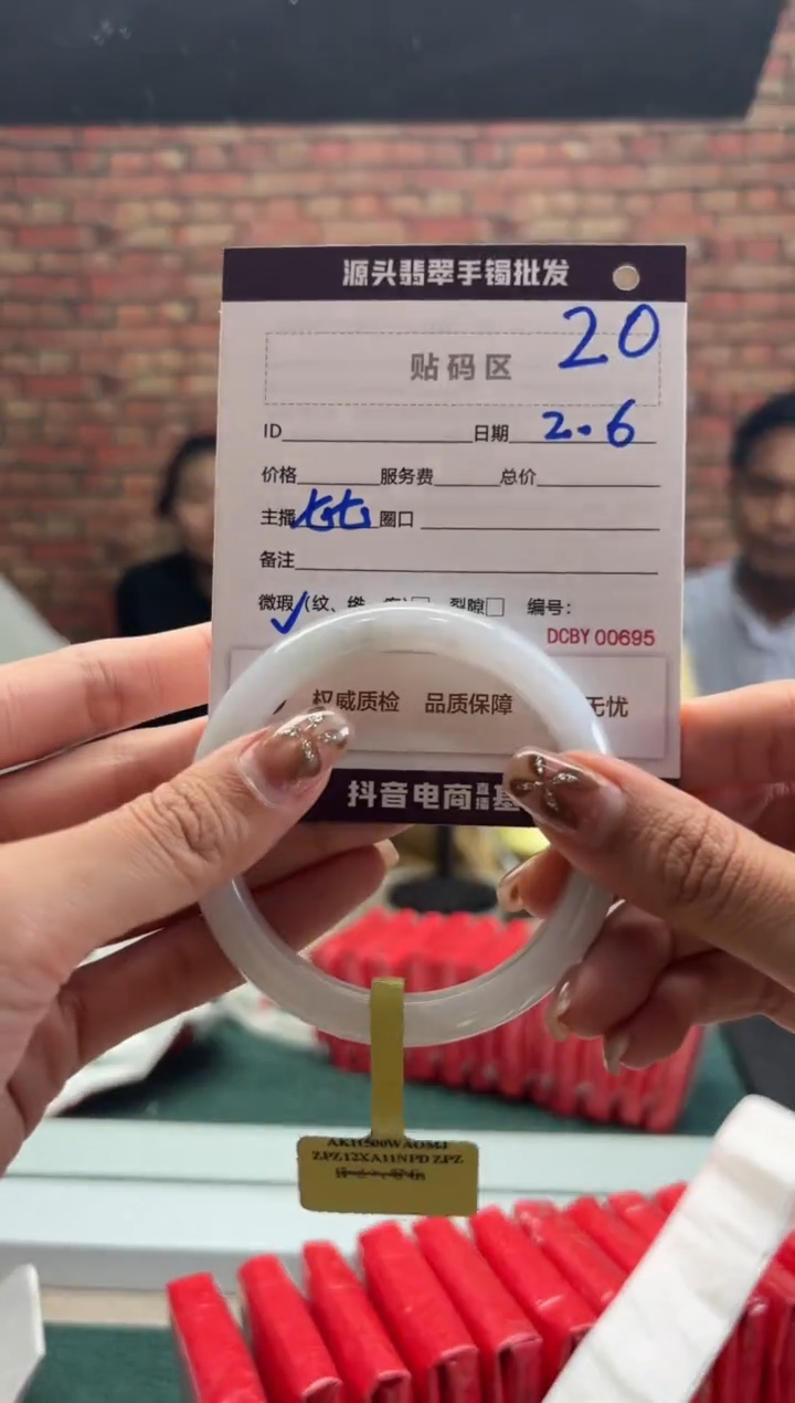 【闪购商品】翡翠手镯未镶嵌20手镯