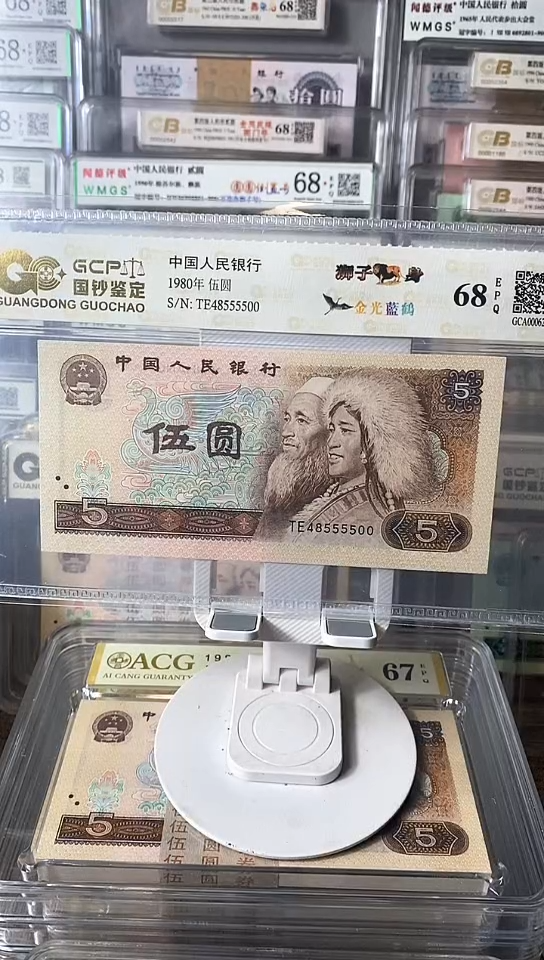 【闪购商品】805狮子 身单张48555500