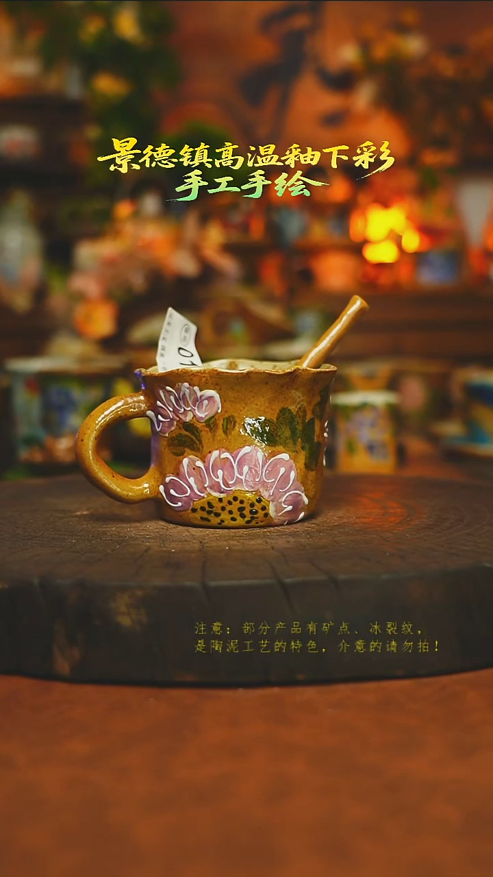 素简暖陶集手作010