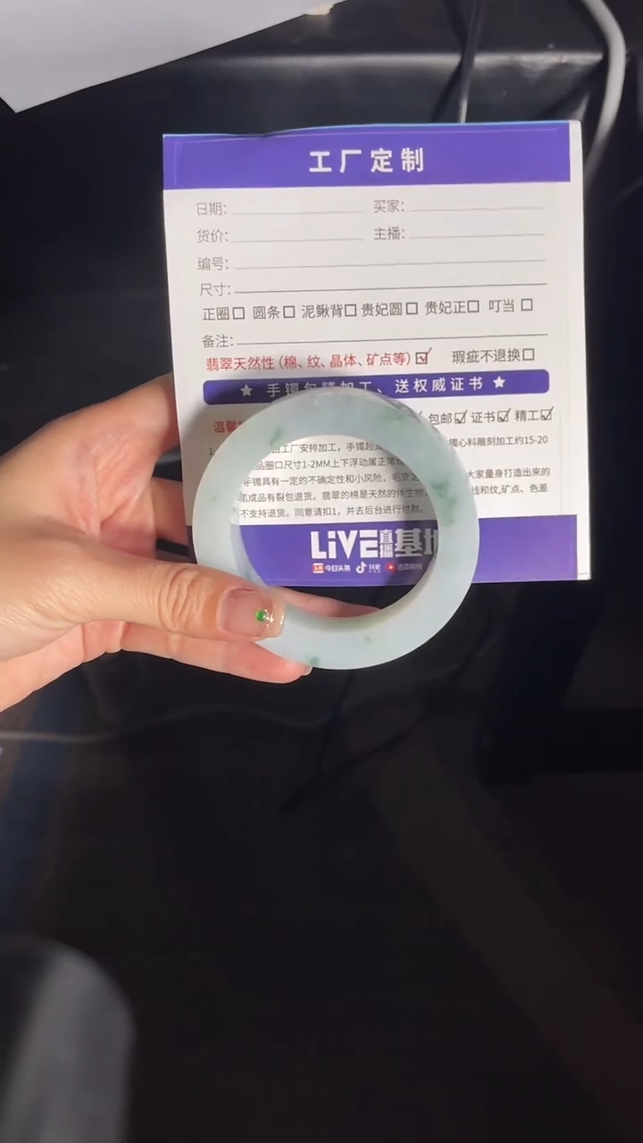 【闪购商品】定制翡翠手镯未镶嵌定制手镯MC3/DZS