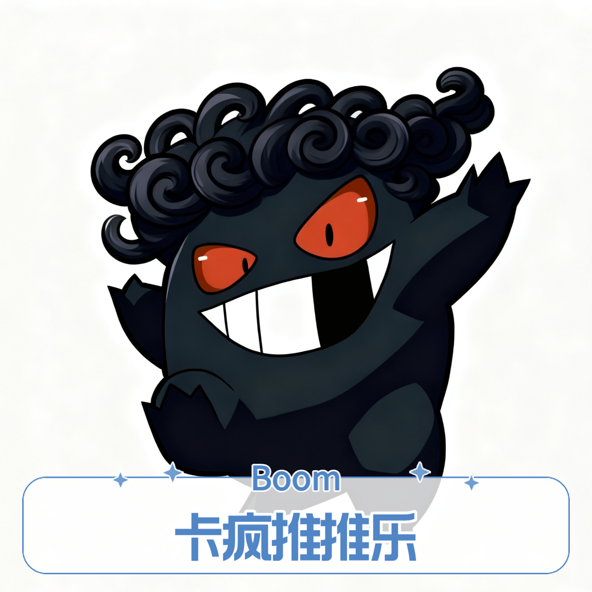 POKEMON/宝可梦【日版】朱子，MEGA系列盲盒卡片带拆