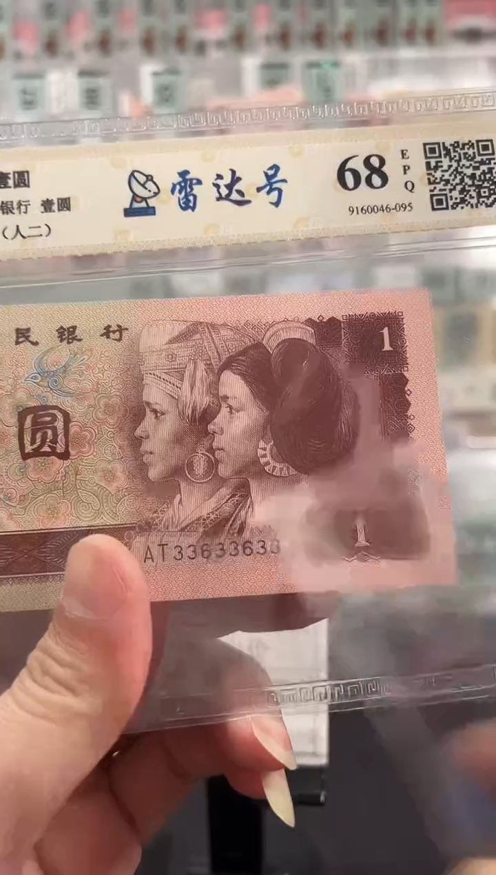 雷达号 33633633 数二 乱四对号