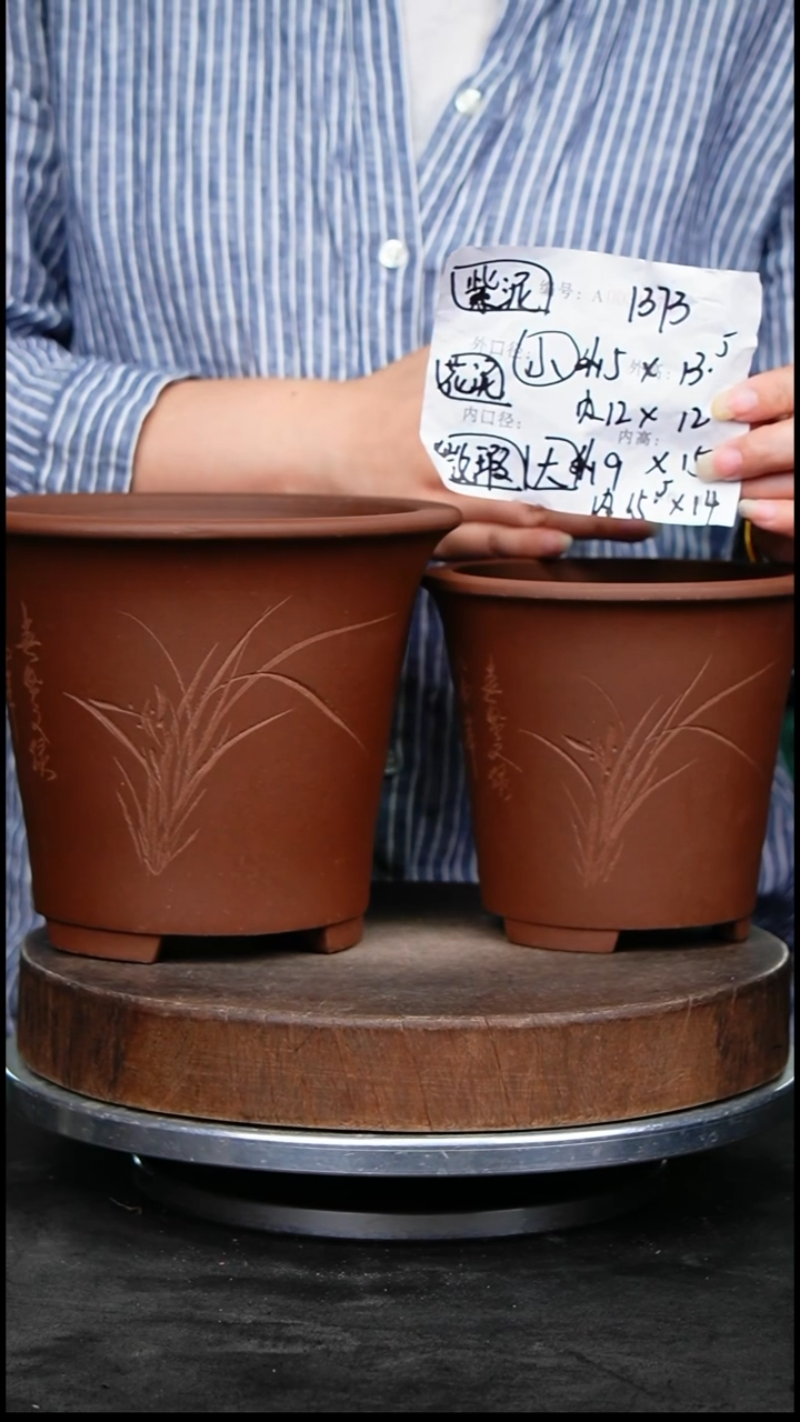 紫砂花盆1373花泥紫砂花盆