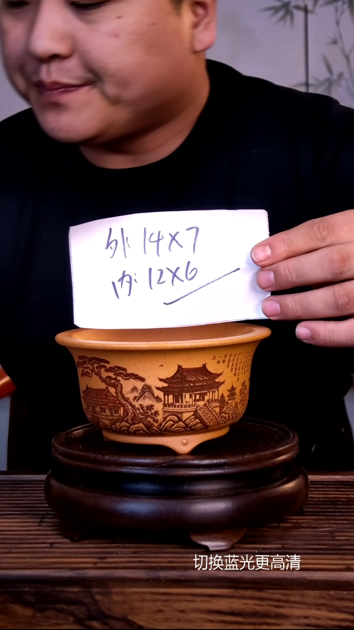 紫砂花盆紫砂花盆-内口12-6