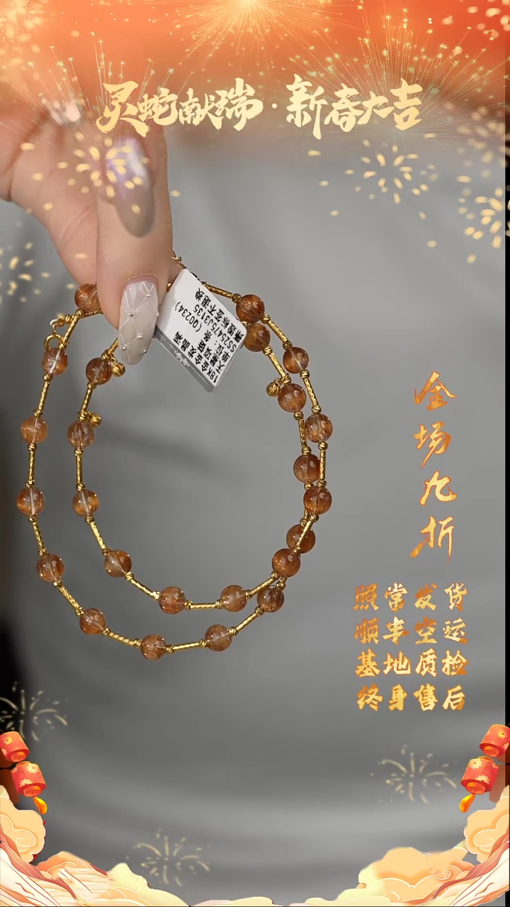 【闪购商品】水晶项链18K金镶嵌K25（多样性发一件）5mm+