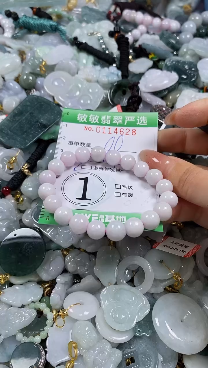 【闪购商品】翡翠颈饰未镶嵌闪购0114628