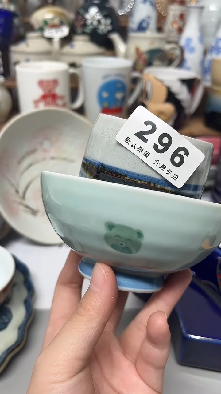 陶瓷小****子陶瓷默认微瑕