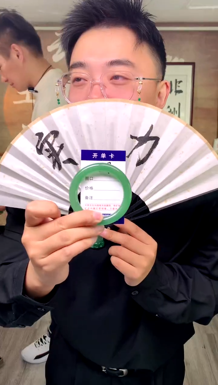 【闪购商品】石英质玉手镯未镶嵌花羽遇工厂 序号7