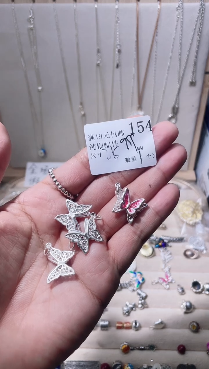 无足银纯银配件154