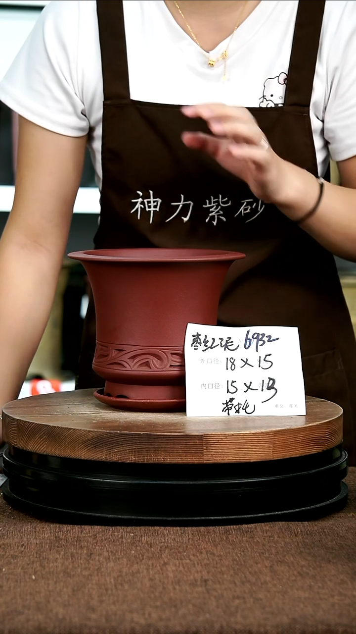 紫砂花盆花卉园艺6932+Z