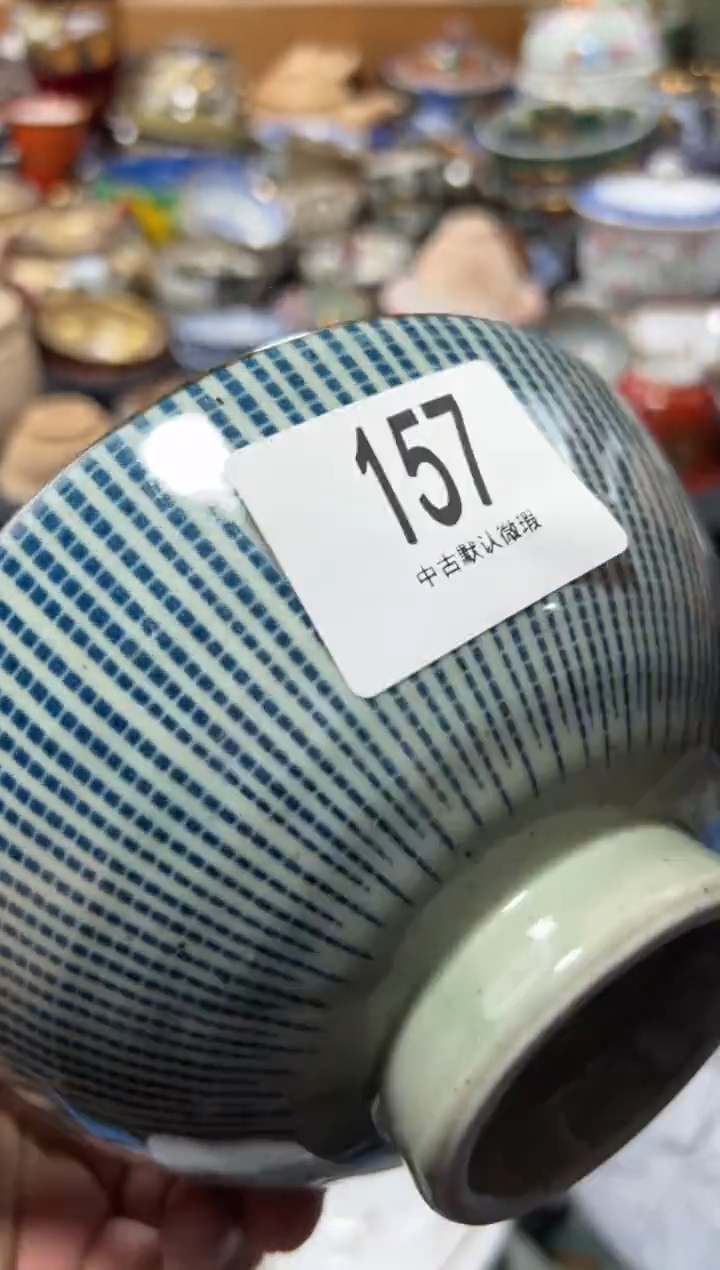 瓷片s****q夏目海外回流瓷器中古品。