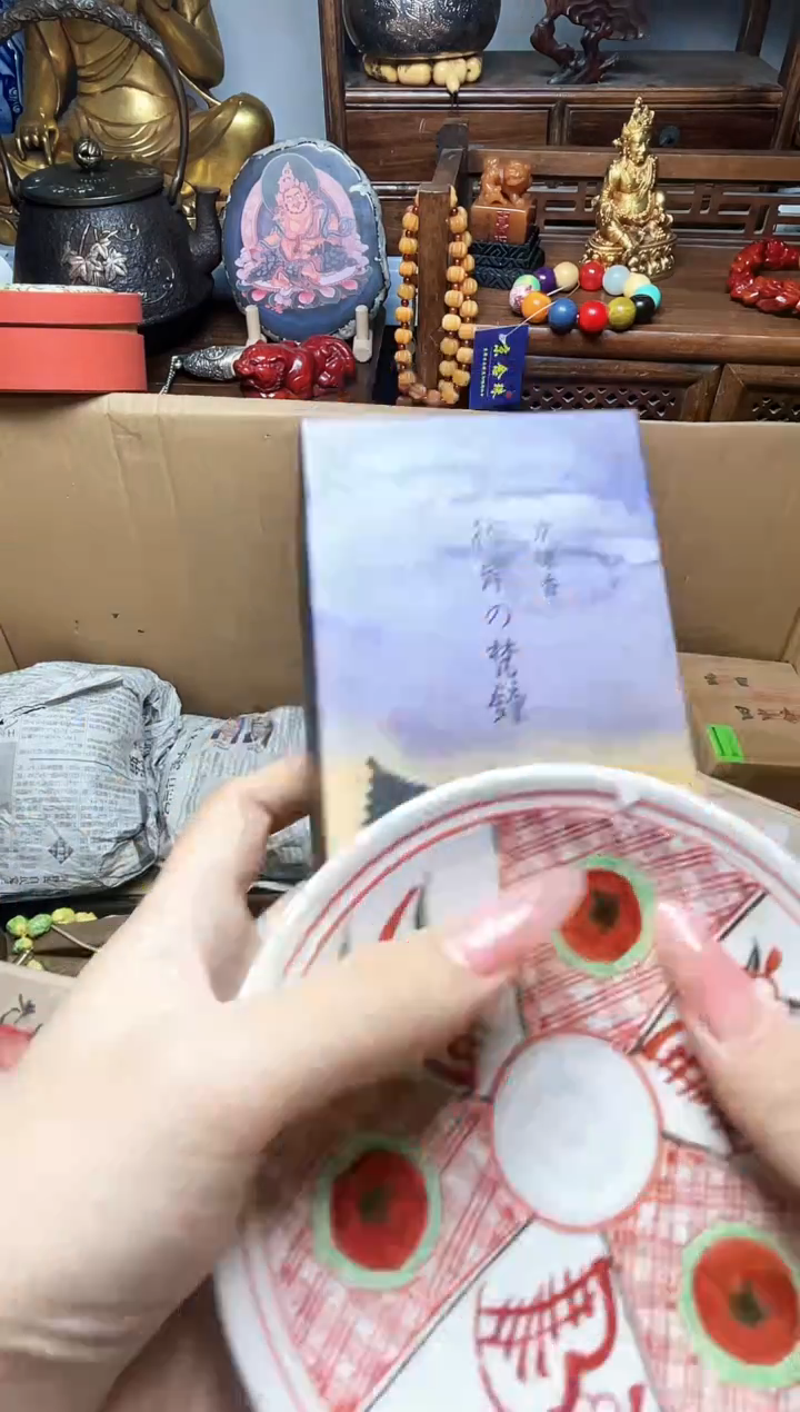 瓷片瓷器瓷器瓷器瓷器