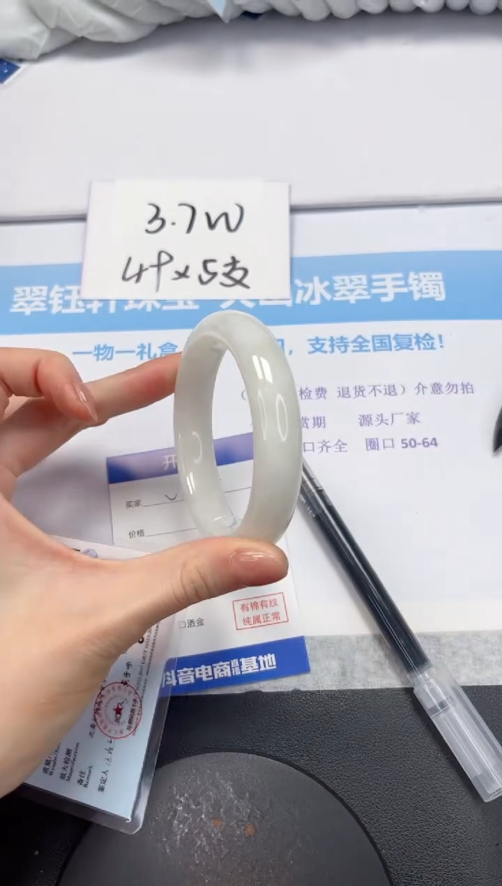 和田玉手镯未镶嵌V434-58.5