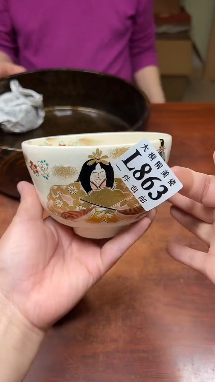 【闪购商品】杯大桐桐美瓷1号商品863