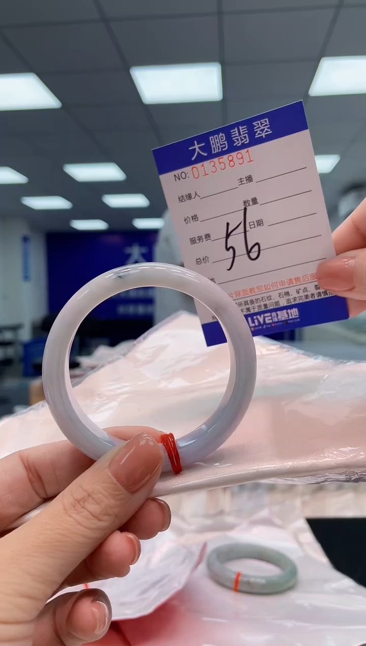 翡翠手镯未镶嵌AAAAAAAAAA