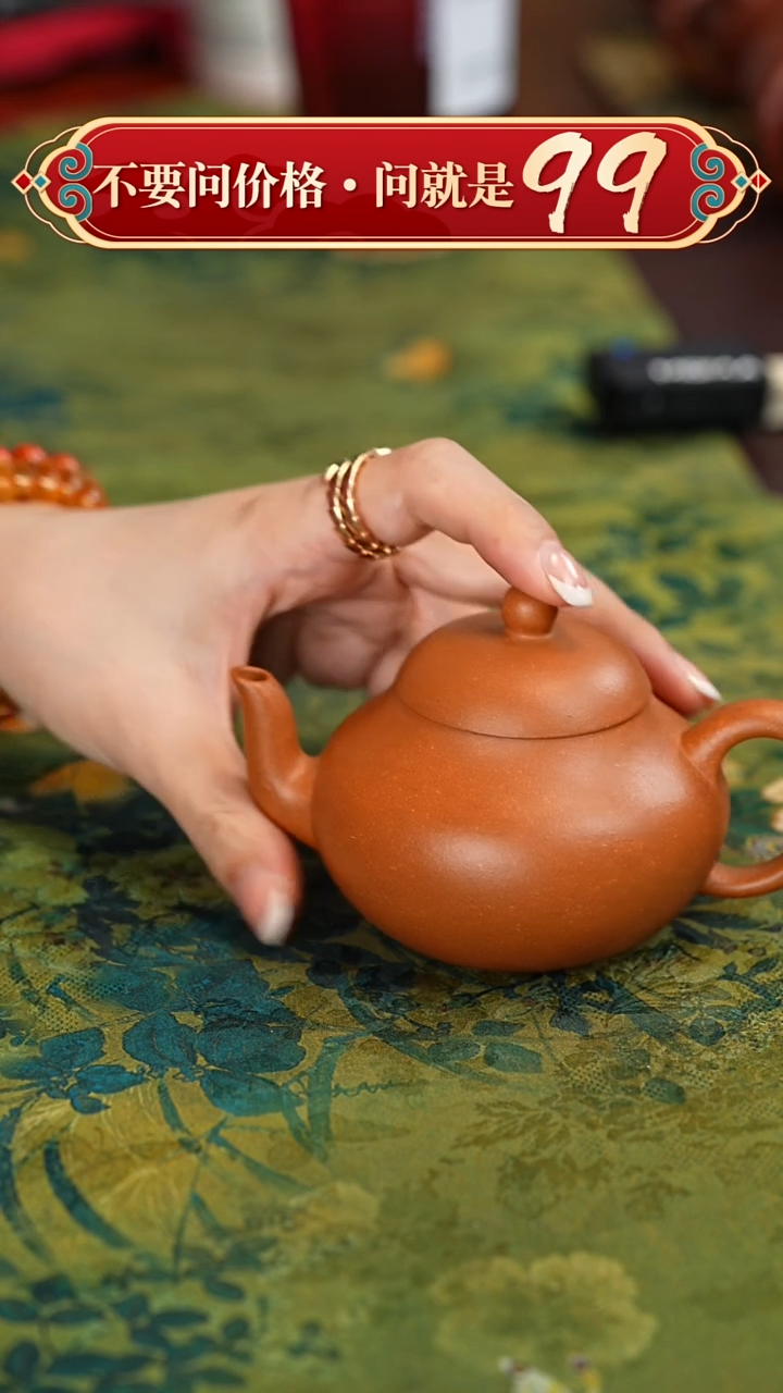 【闪购商品】紫砂茶壶宜兴紫砂