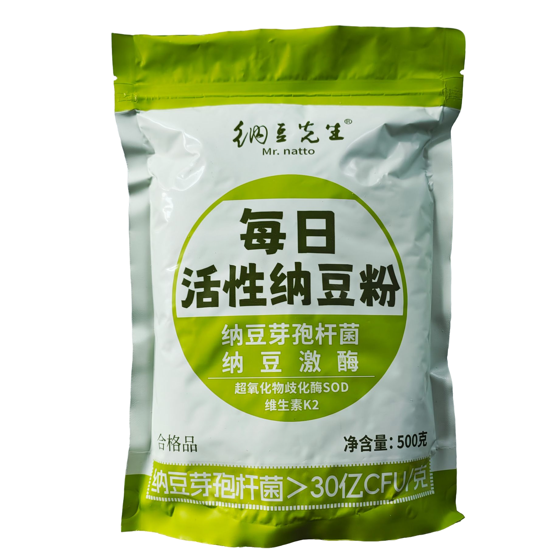 偏远地区专拍厂家直销无添加剂即高活菌活性纳豆粉富含K2纳豆激酶