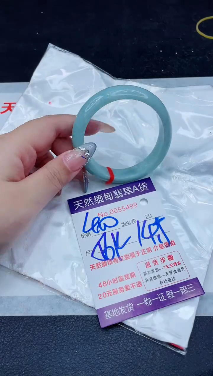 翡翠手镯未镶嵌400.0000