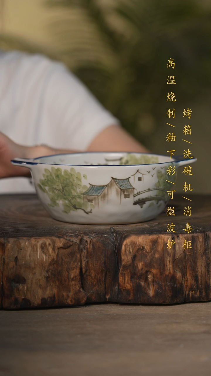 瓷片景德镇高温釉下彩可微波烤箱洗碗机