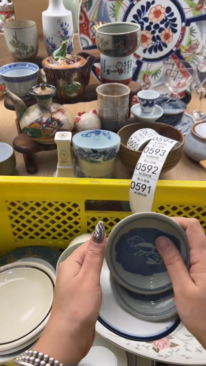 591默认微瑕，满20元包邮