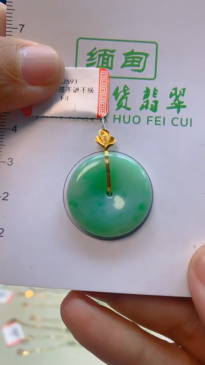 颈饰18K金镶嵌翡翠新号开播 全场乱卖