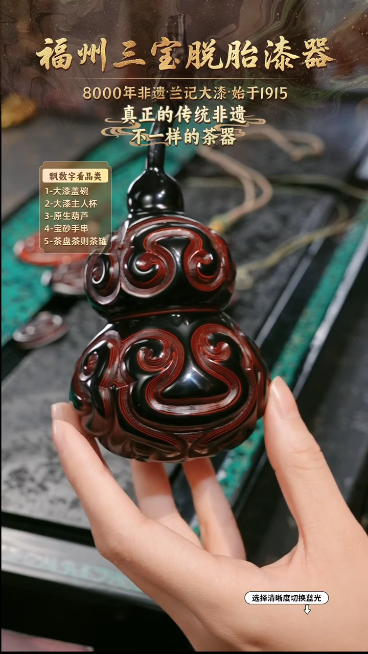 兰记手工漆器-一物一拍 以商品图片为主