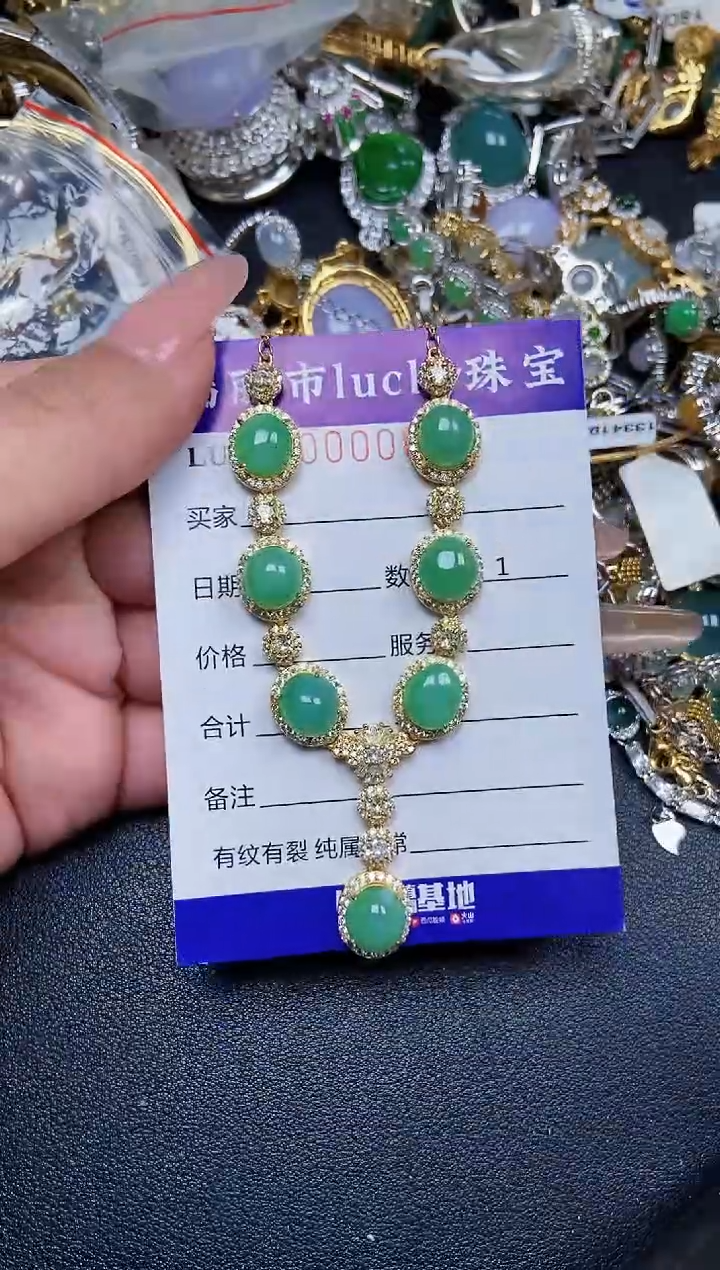 【闪购商品】翡翠颈饰银S925镶嵌0008