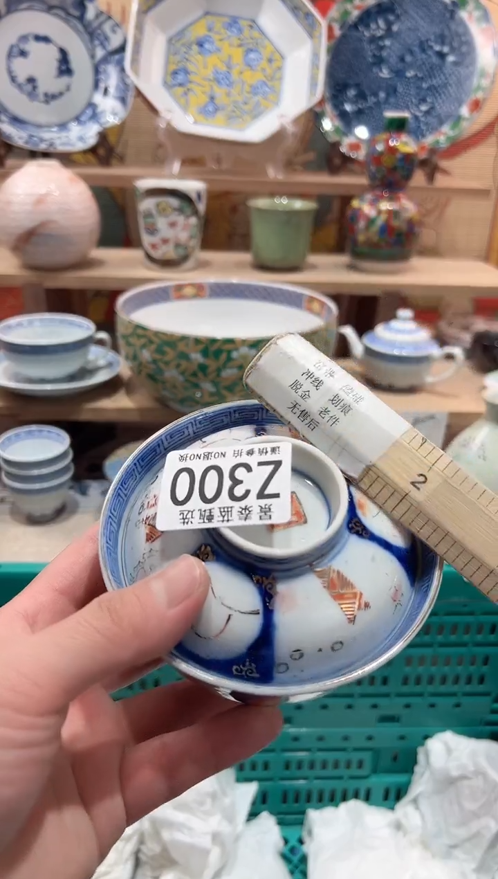 【闪购商品】瓷片当天凑满25米包邮Z300