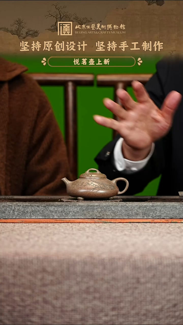 宜兴紫砂茶壶茶壶18