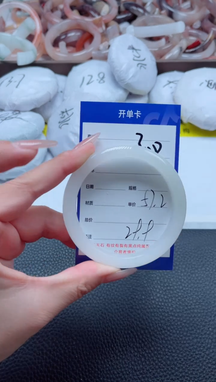 【闪购商品】石英质玉手镯未镶嵌308-57