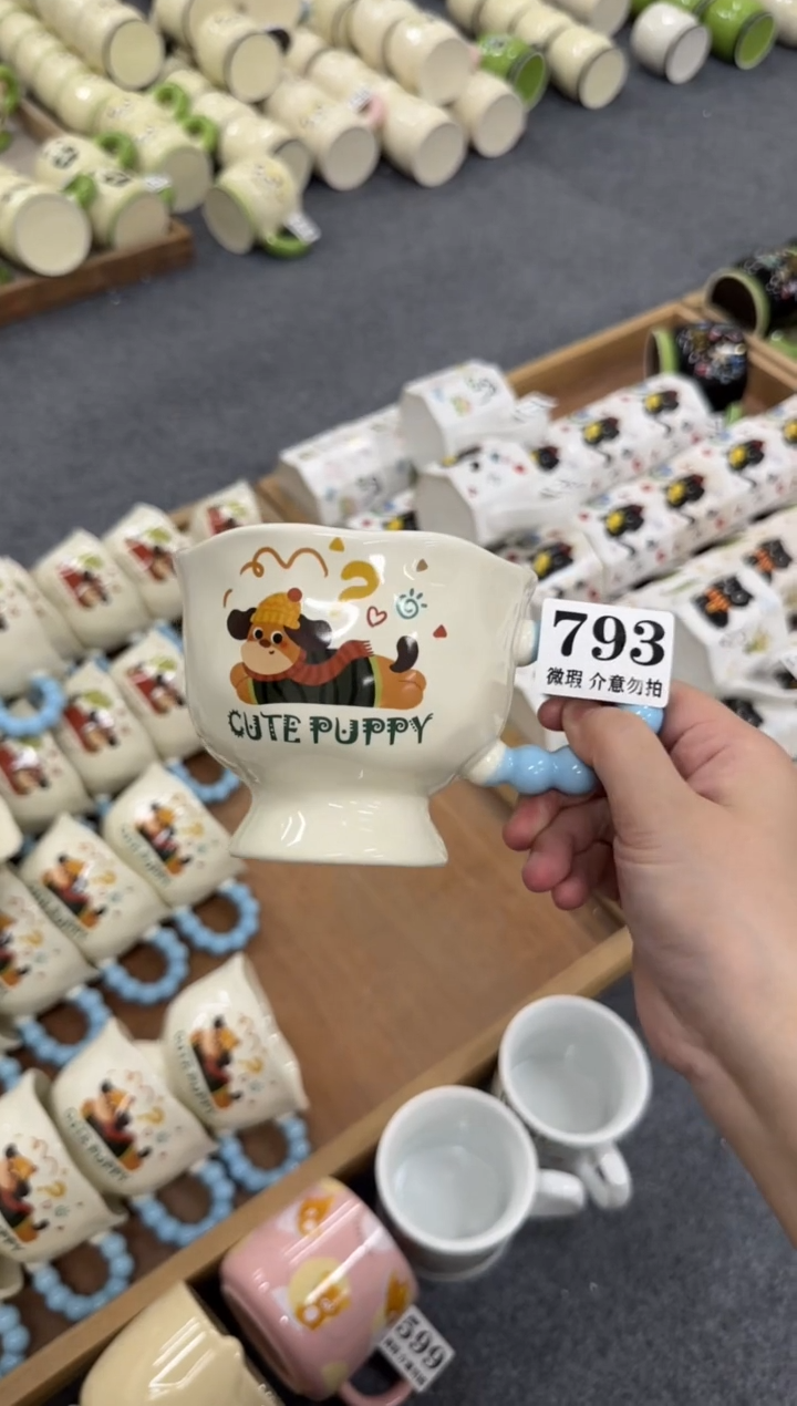 杯子793微瑕马克杯 完美主义者慎拍