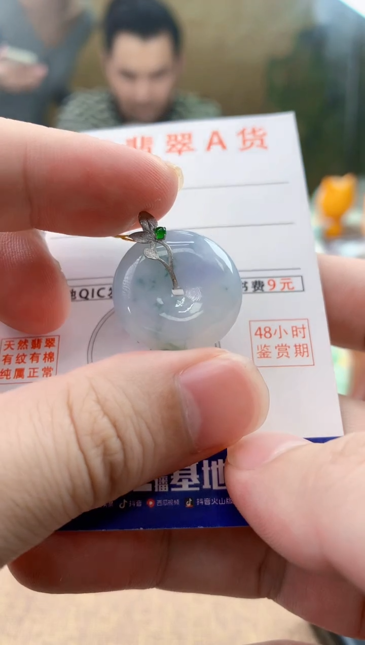 颈饰18K金镶嵌翡翠天然A货翡翠挂件