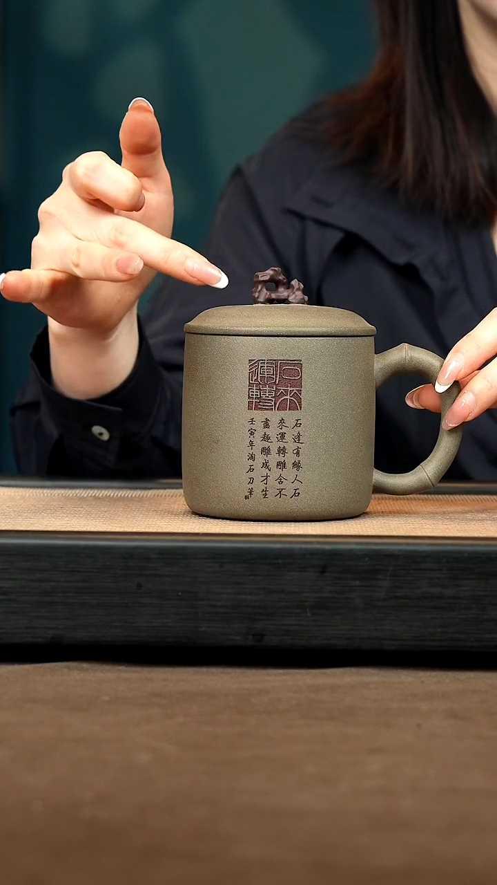 茶壶紫砂【太湖石盖杯】