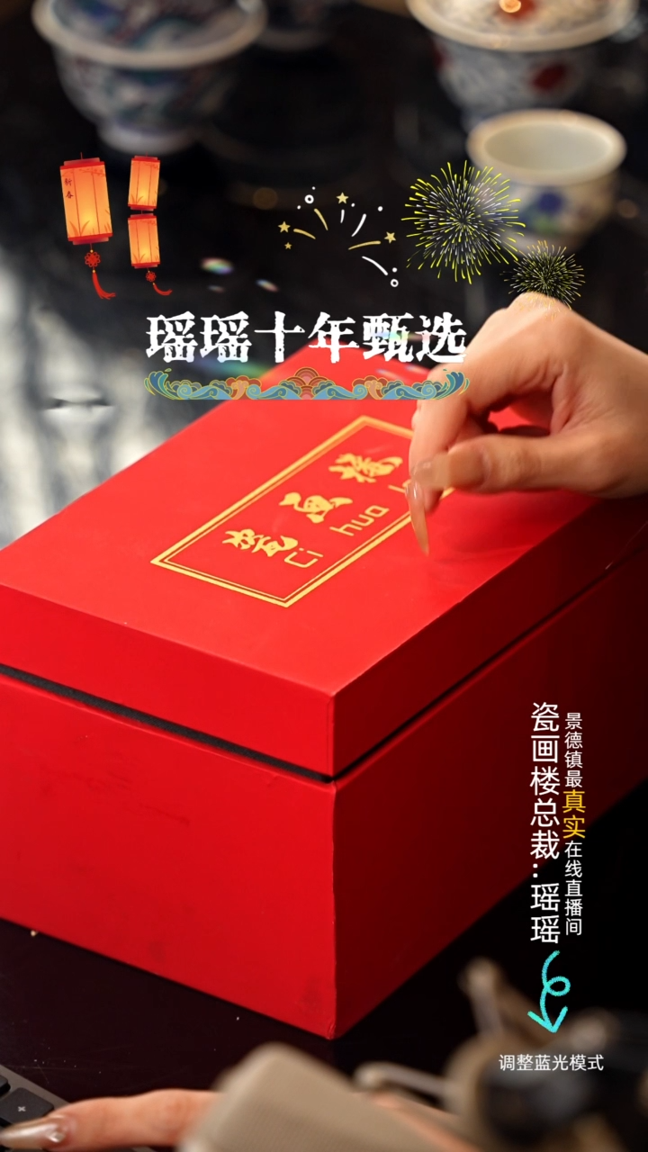 【闪购商品】26瓷瓷瓷瓷瓷瓷瓷瓷