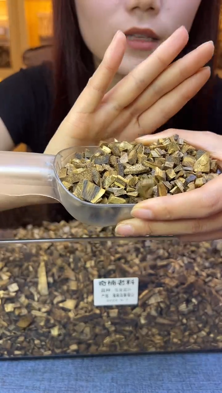 香料乌身圆叶--100克【多样性发货】