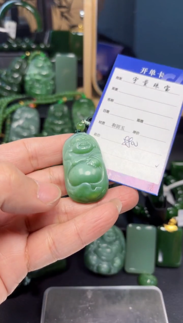 【闪购商品】和田玉（碧玉）吊坠(赠链)未镶嵌1