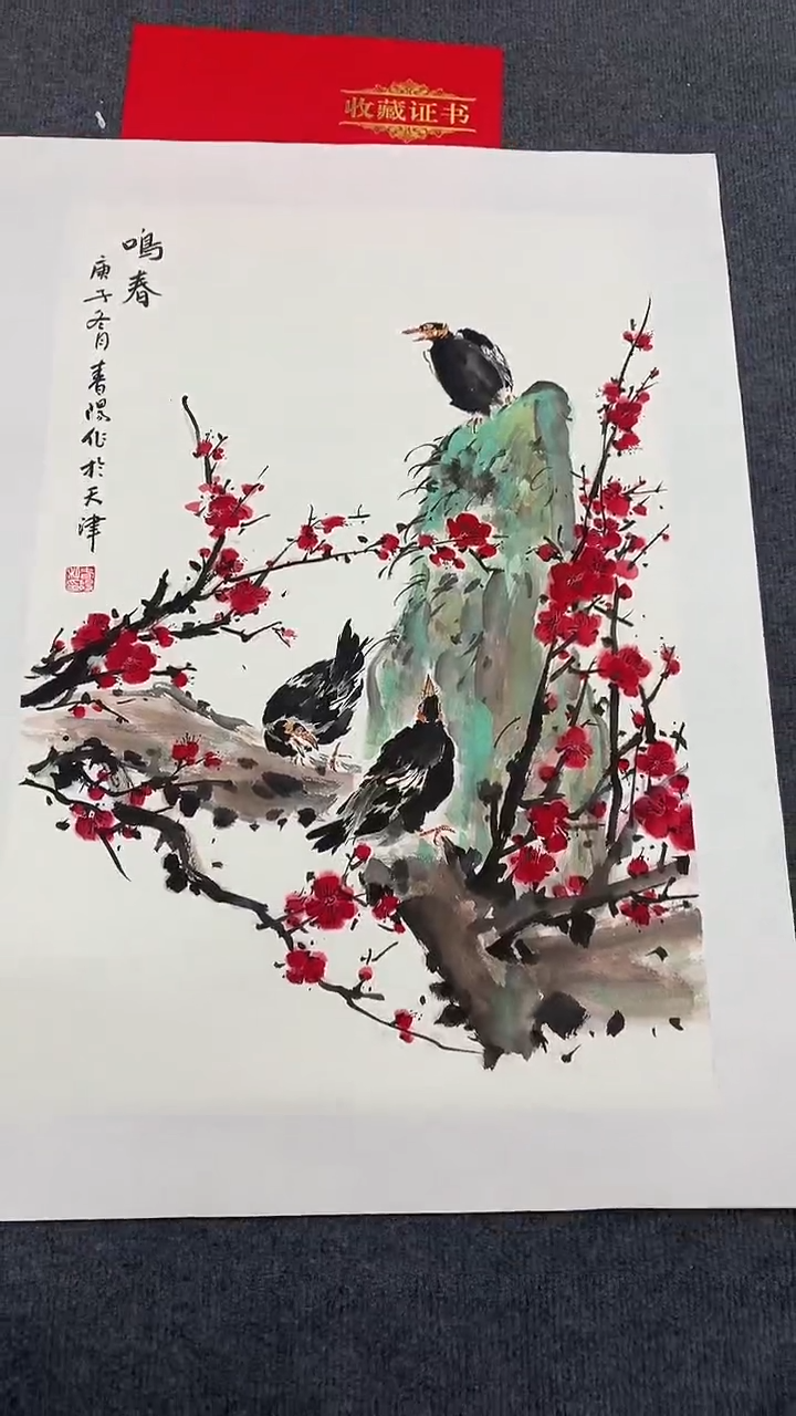 竖款精品开三花鸟，